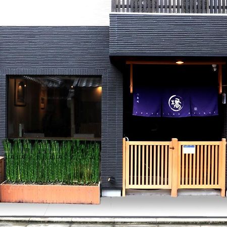 Hotel Traveling Bridge Nijojo Kyoto Ngoại thất bức ảnh